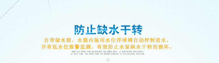 IPX5/IPX6一鍵轉換