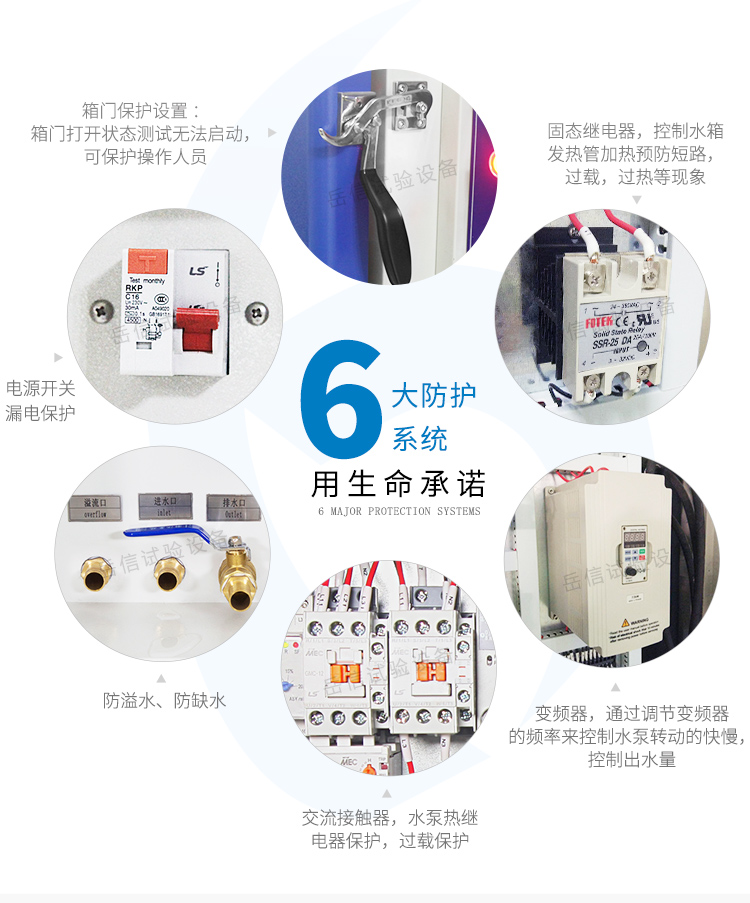 內置不銹鋼發熱管