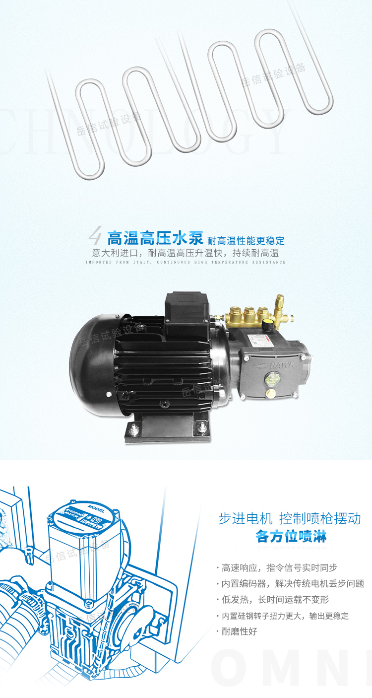 持續(xù)耐高溫硬度更強的扇形噴嘴（HRC62）