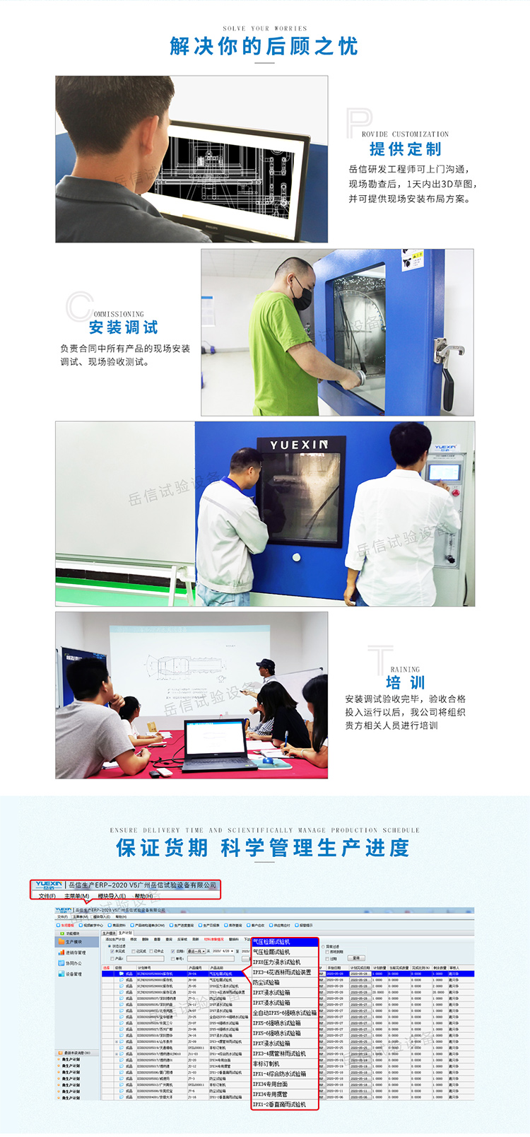 大型防塵測(cè)試箱