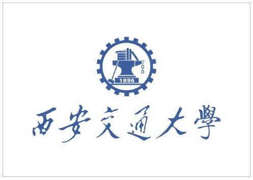 西安交通大學(xué) 西安交通大學(xué)
