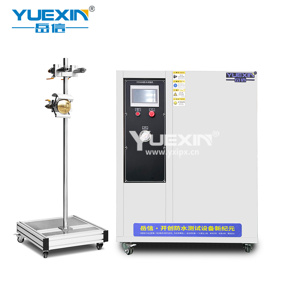 淋雨試驗箱 淋雨試驗箱