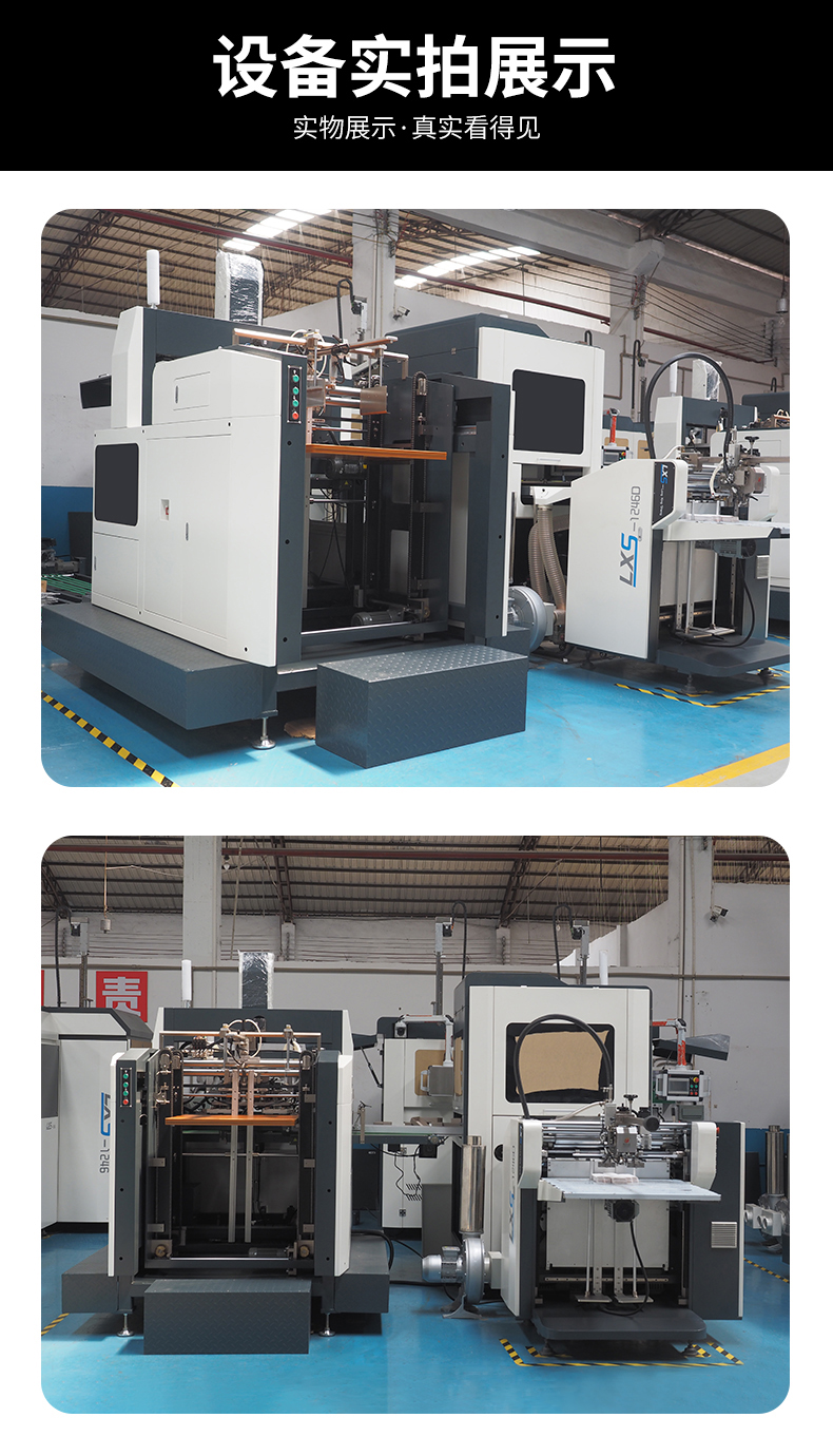 天地蓋包裝機(jī)械