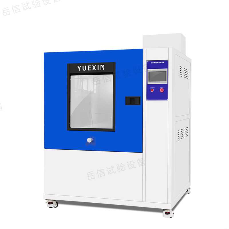 綜合日標淋雨箱