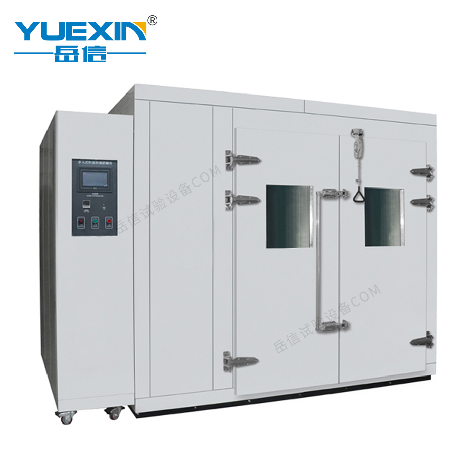 步入式恒濕恒濕試驗箱
