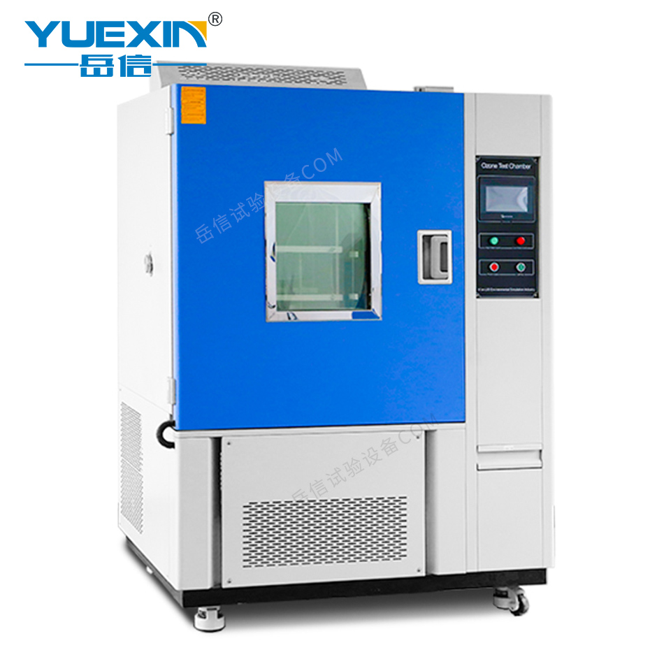 耐臭氧試驗箱